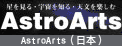 AstroArts