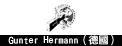 Gunter Herrmann