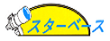 Starbase